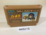 AE6219 Ninja Hattori Kun NES Famicom Japan