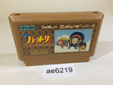 AE6219 Ninja Hattori Kun NES Famicom Japan
