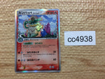 CC4938 Ludicolo delta Fire Rare Holo PCG8 014/075 Pokemon Card TCG Japan