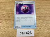 CA1426 Dream Ball I U S6a 061/069 Pokemon Card TCG Japan
