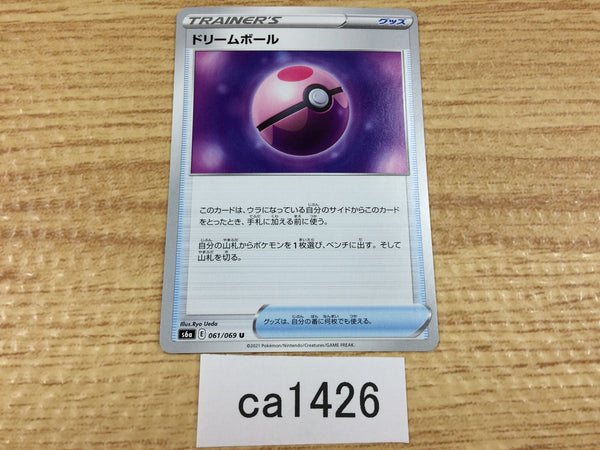 CA1426 Dream Ball I U S6a 061/069 Pokemon Card TCG Japan
