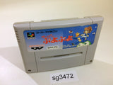 Super Puyo Puyo SNES Super Famicom Japan - SG3472