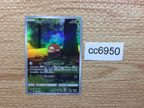 CC6950 Hisuian Voltorb Grass AR s12a 173/172 Pokemon Card TCG Japan