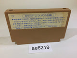AE6219 Ninja Hattori Kun NES Famicom Japan