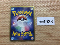 CC4938 Ludicolo delta Fire Rare Holo PCG8 014/075 Pokemon Card TCG Japan