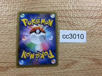 CC3010 Toxtricity VMAX Lightning RRR S4a 060/190 Pokemon Card TCG Japan