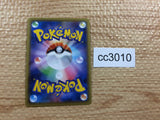CC3010 Toxtricity VMAX Lightning RRR S4a 060/190 Pokemon Card TCG Japan