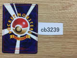 CB3239 Energy Removal I - OP1 EnergyRemoval Pokemon Card TCG Japan