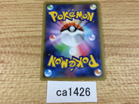 CA1426 Dream Ball I U S6a 061/069 Pokemon Card TCG Japan
