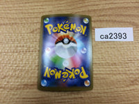 CA2393 ZamazentaV Metal RR S4a 139/190 Pokemon Card TCG Japan