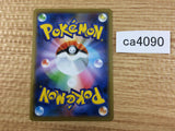 Toxicroak Darkness - S4a 114/190 Pokemon Card TCG - CA4090