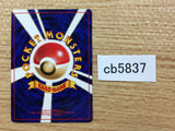 Full Heal I - OPG1 FullHeal Pokemon Card TCG Japan - CB5837