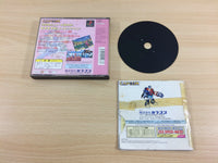 uc2110 Rockman Megaman 8 PS1 Japan