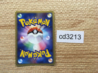 cd3213 Ninjask Rare Holo PCG2 013/082 Pokemon Card TCG Japan