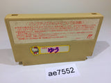 AE7552 Dungeon & Magic NES Famicom Japan