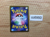 CC6950 Hisuian Voltorb Grass AR s12a 173/172 Pokemon Card TCG Japan