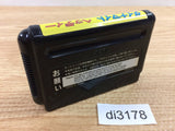 Dynamite Headdy Mega Drive Genesis Japan - DI3178