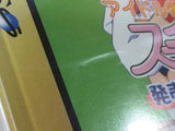 Idol Janshi Suchie Pai 5th Anniv Ltd Mahjong Sega Saturn Japan - FH1513