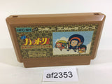 Ninja Hattori Kun NES Famicom Japan - AF2353