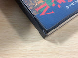 Sangokushi 4 PS1 Japan - FH1383