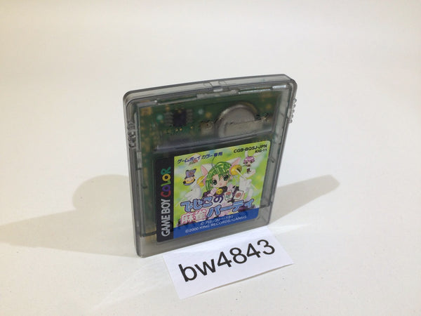 BW4843 Dejiko no Mahjong Party Di Gi Charat GameBoy Game Boy Japan