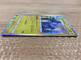CB7239 Toxtricity Lightning R S8 037/100 Pokemon Card TCG Japan