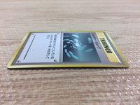 CB3239 Energy Removal I - OP1 EnergyRemoval Pokemon Card TCG Japan