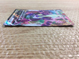 CC3010 Toxtricity VMAX Lightning RRR S4a 060/190 Pokemon Card TCG Japan