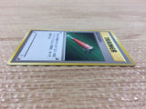 Full Heal I - OPG1 FullHeal Pokemon Card TCG Japan - CB5837