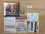 Houkago Shounen BOXED Nintendo DS Japan - FG4897