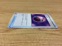 CA1426 Dream Ball I U S6a 061/069 Pokemon Card TCG Japan