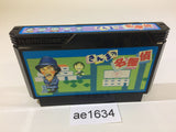 Sanma no Meitantei NES Famicom Japan - AE1634
