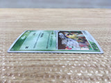 cd3213 Ninjask Rare Holo PCG2 013/082 Pokemon Card TCG Japan