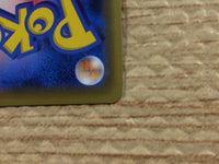 CC3010 Toxtricity VMAX Lightning RRR S4a 060/190 Pokemon Card TCG Japan