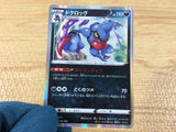 Toxicroak Darkness - S4a 114/190 Pokemon Card TCG - CA4090