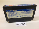 Sanma no Meitantei NES Famicom Japan - AE1634