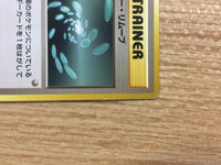 CB3239 Energy Removal I - OP1 EnergyRemoval Pokemon Card TCG Japan