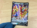 CA2393 ZamazentaV Metal RR S4a 139/190 Pokemon Card TCG Japan