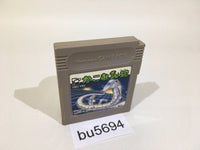 BU5694 Serpent Kakomunja GameBoy Game Boy Japan