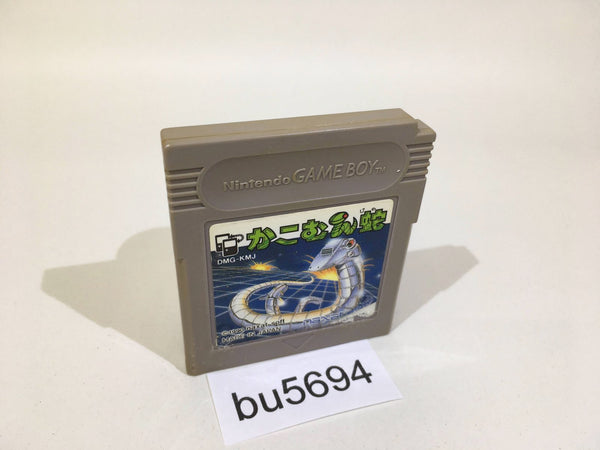 BU5694 Serpent Kakomunja GameBoy Game Boy Japan