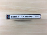 Soukou Kihei Votoms Koutetsu No Gunzei Limited PS1 Japan - FG7007