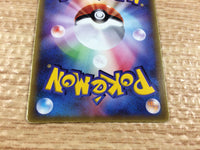 CC2575 Mudkip Water - PROMO 005/ADV-P Pokemon Card TCG Japan