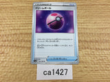 CA1427 Dream Ball I U S6a 061/069 Pokemon Card TCG Japan
