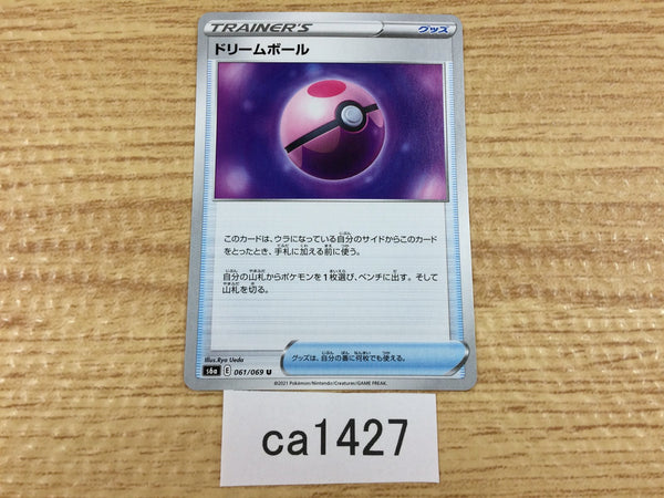 CA1427 Dream Ball I U S6a 061/069 Pokemon Card TCG Japan