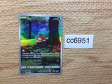 CC6951 Hisuian Voltorb Grass AR s12a 173/172 Pokemon Card TCG Japan