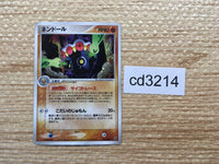 cd3214 Claydol Rare Holo PCG2 054/082 Pokemon Card TCG Japan