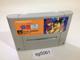 Yu Yu Hakusho SNES Super Famicom Japan - SG5061