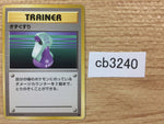 CB3240 Potion I - OP1 Potion Pokemon Card TCG Japan