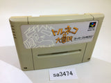 Torneco no Daibouken Fushigi no Dungeon SNES Super Famicom Japan - SA3474