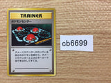 CB6699 Pokemon Center I - OP1 PokemonCenter Pokemon Card TCG Japan